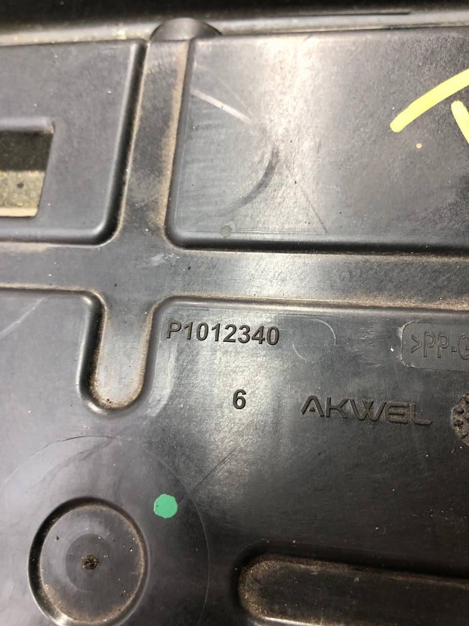 БАК ADBLUE PEUGEOT 308 II 1.5 BLUEHDI 9815111480 1682615080 1682619580 — Peugeot
