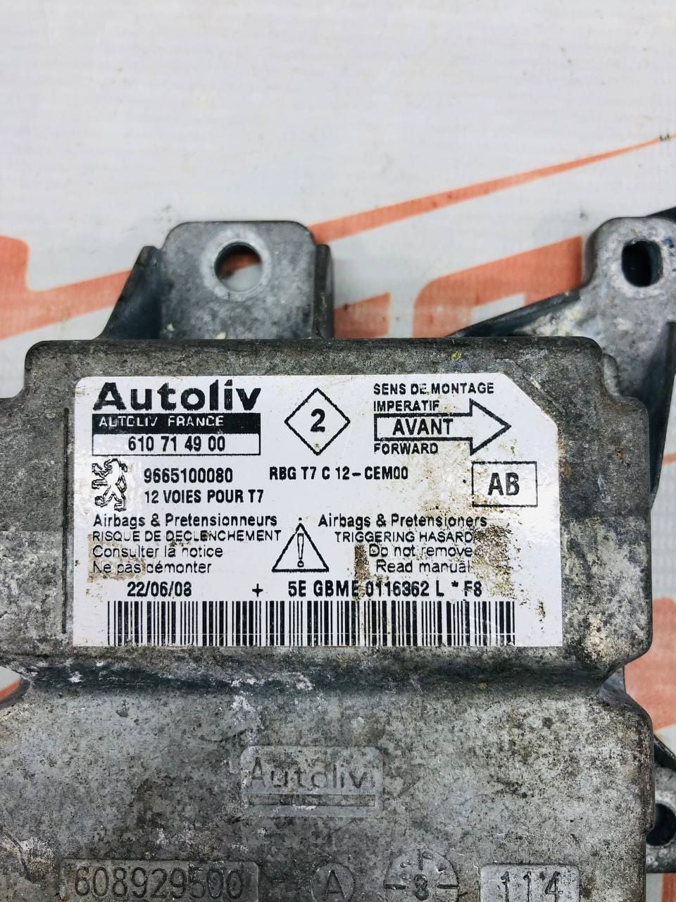 Блок управління Aibag Peugeot 308 9665100080/610714900 — Peugeot 308