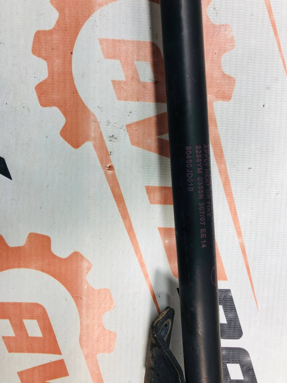 Амортизатор кришки багажника NISSAN QASHQAI 90450JD01B — Nissan Qashqai