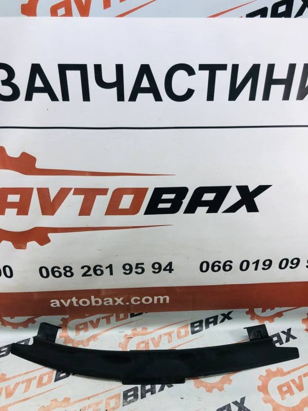 Накладка бампера переднього (нижня) Nissan Qashqai 62084BR00A — Nissan Qashqai