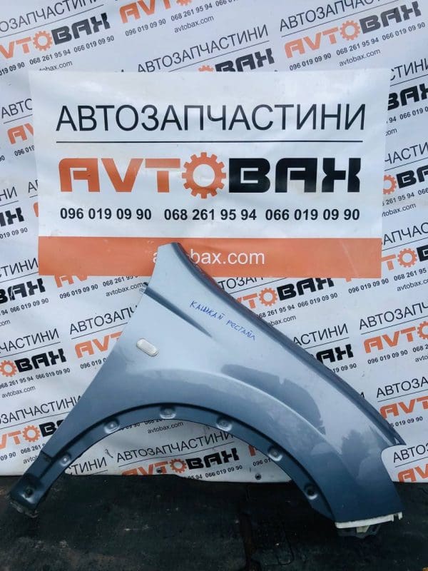 Крило переднє праве (з 2010-го року) Nissan Qashqai F3100BR0M0 — Nissan Qashqai