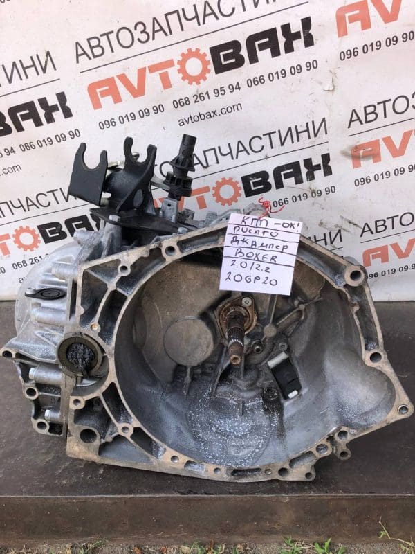 МКПП Коробка передач (механічна) 2.0 / 2.2 hdi boxer, ducato, jumper euro 6 / 20gp20 — Citroen Boxer