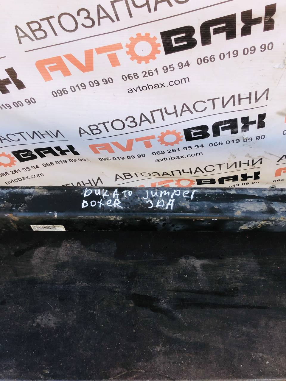 Балка задньої підвіски (у зборі, комплектна) Fiat Ducato 01374249080 /01362548080 — Citroen Boxer