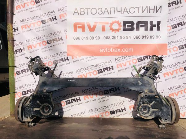 Балка задньої підвіски ( комплектна) Fiat Fiorino 1353693080 — Fiat Fiorino