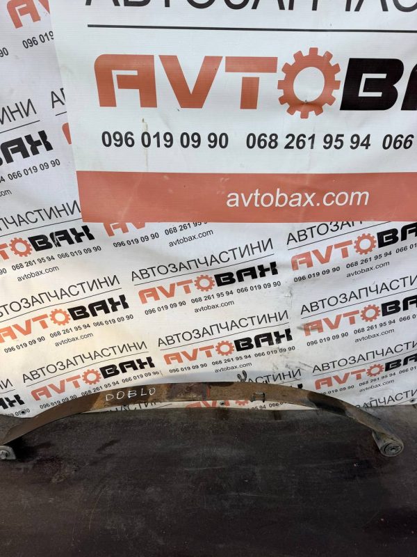 Ресора задня Fiat Doblo 51738253 — Fiat Doblo