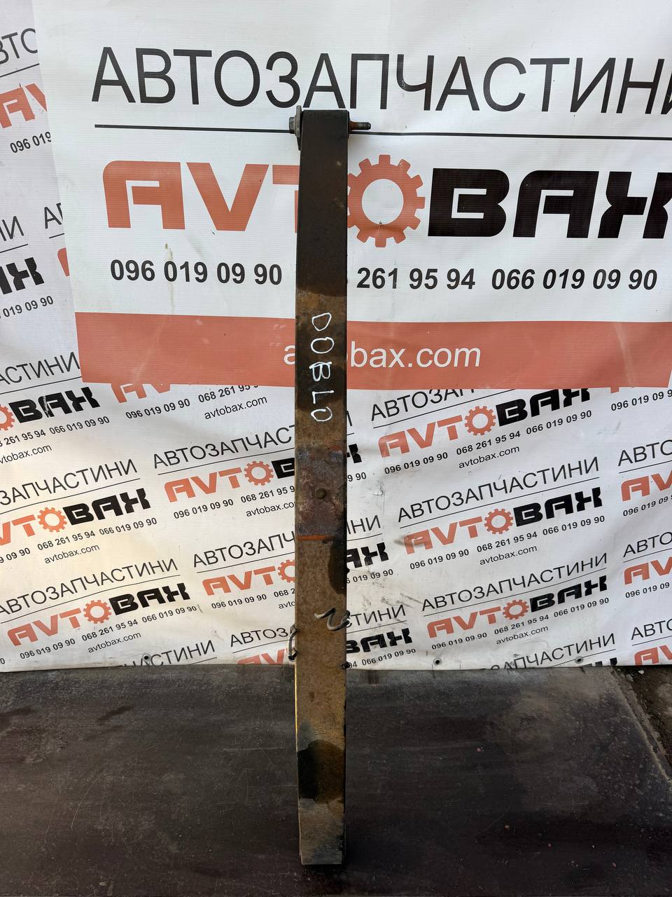 Ресора задня Fiat Doblo 51738253 — Fiat Doblo