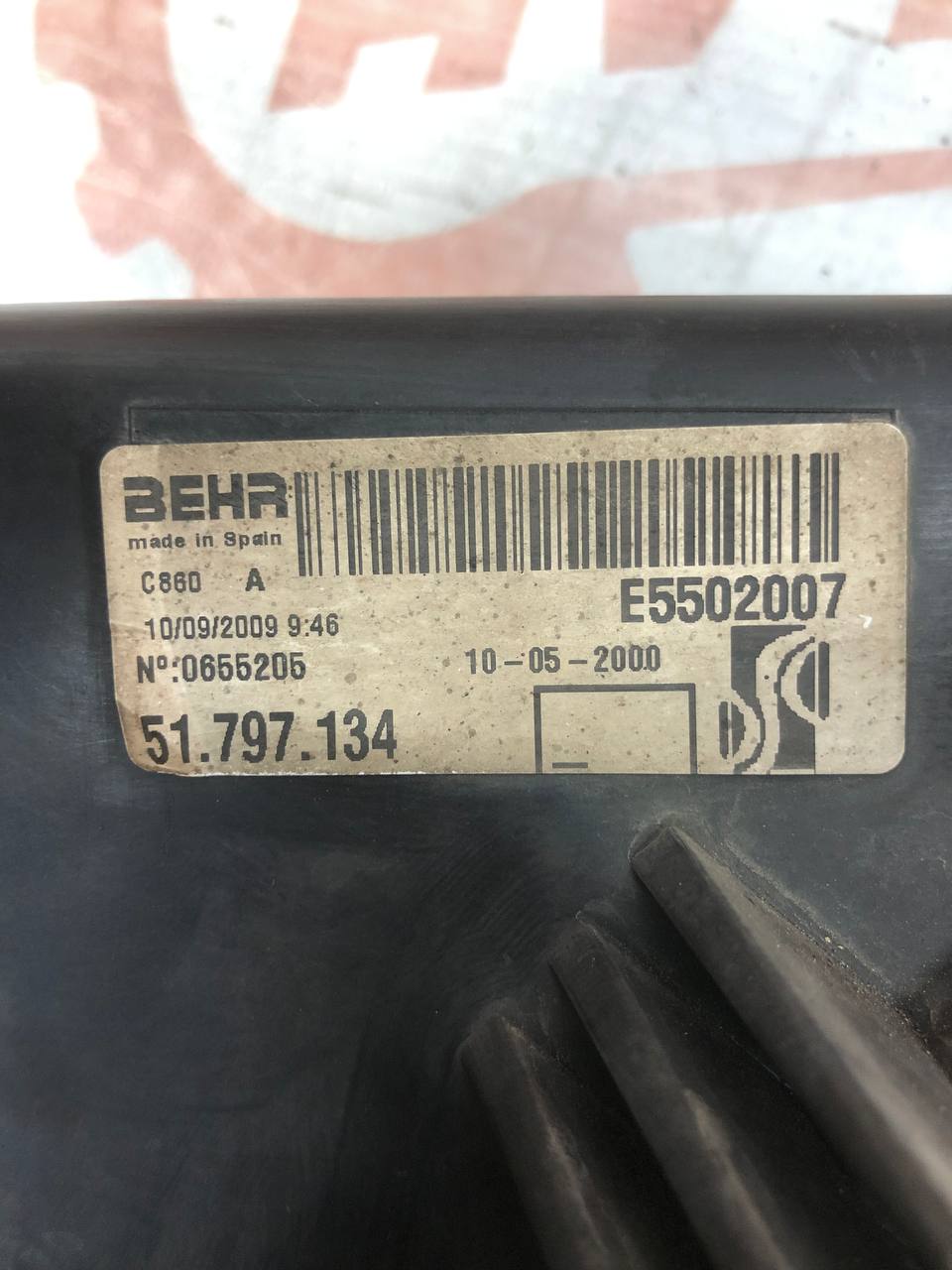 Bентилятор радіатора fiat grande punto/doblo 51797134 — Fiat Doblo